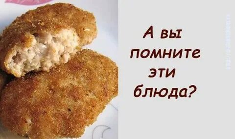 Вспомните какое блюдо самое любимое в вашей