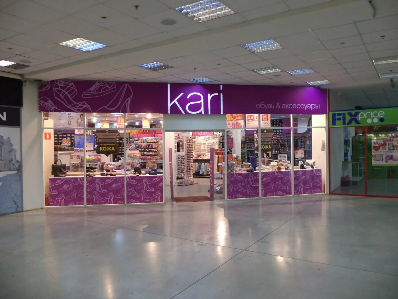 Кари абакан работа. Кари абакан работа. Кари абакан работа. Кари абакан работа. Магазин контакт абакане.