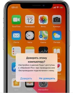 Вода в разъеме