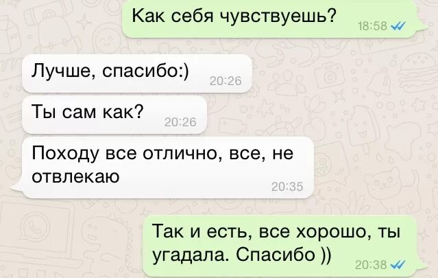 Как можно подписать сестру