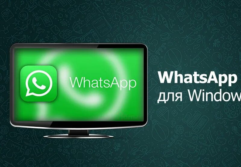 Црфеы ФЗЗ для компьютера. WHATSAPP для компьютера Windows. WHATSAPP на планшете. WHATSAPP для Windows 7.