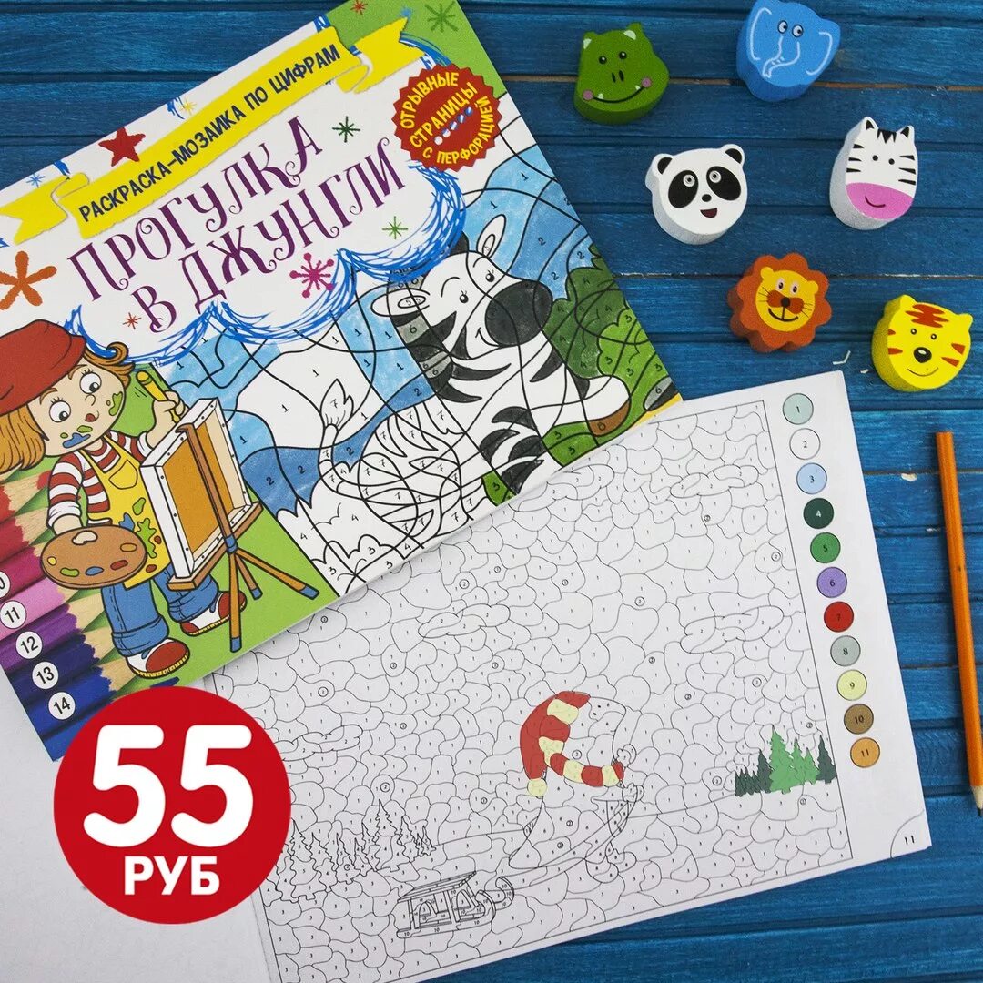 картины в фикс прайсе по цифрам. картины из фикс прайс. раскраска по номерам фикс прайс. картина по номерам горы из фикса. картины по номерам из фикс прайс.