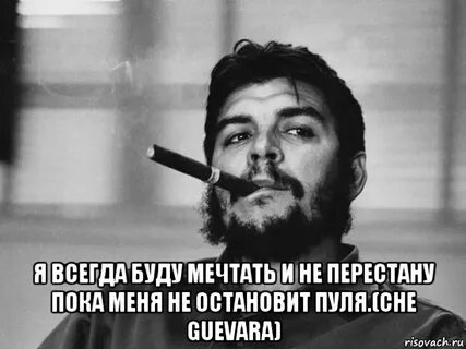 Перестань пока