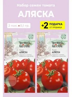 Семена аляски