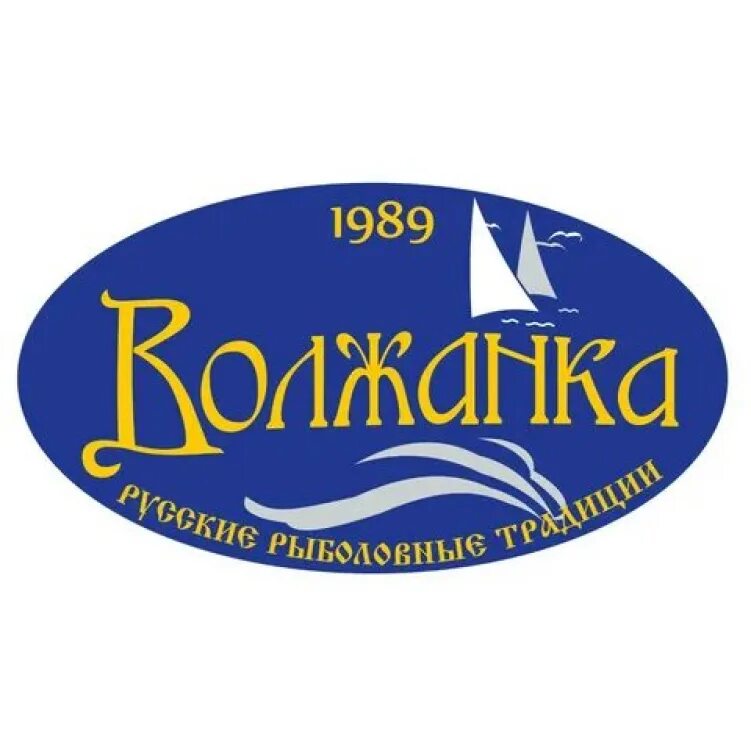 Лодка волжанка 42. Волжанка минск. Лодка волжанка 51 bowrider. Лодка волжанка 44 фиш. Лодка волжанка 51.