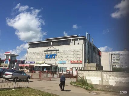 Кит краснодар телефон