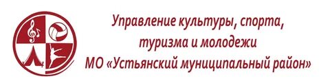 Управление культуры города тула