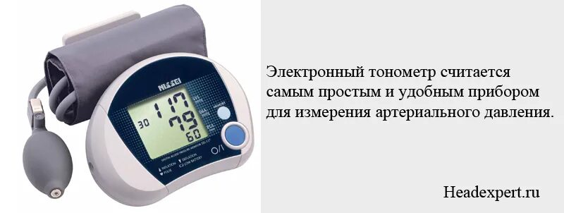 Тонометр давление 110. Тонометр самый простой. Давление 80 на тонометре. Аппарат простой для давления электронный.