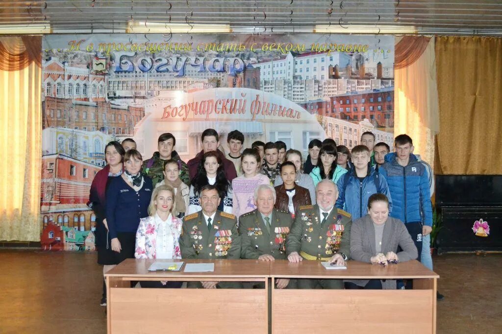 Урок мужества оформление. Урок мужества. Урок мужества в начальной школе. День юного героя антифашиста. Программа урок мужества.