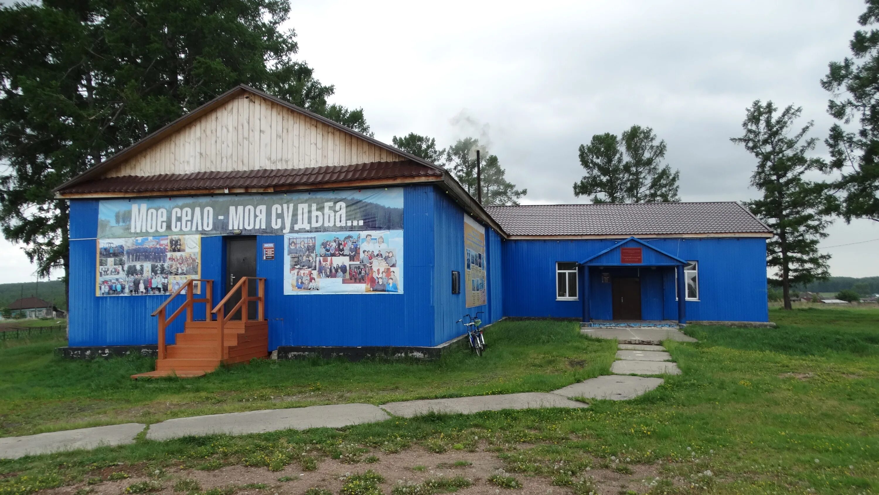 Погода в унере. Село Унер Красноярский край. Унер Саянский район. ДК Саянский район. Унер Саянский район Красноярский край.