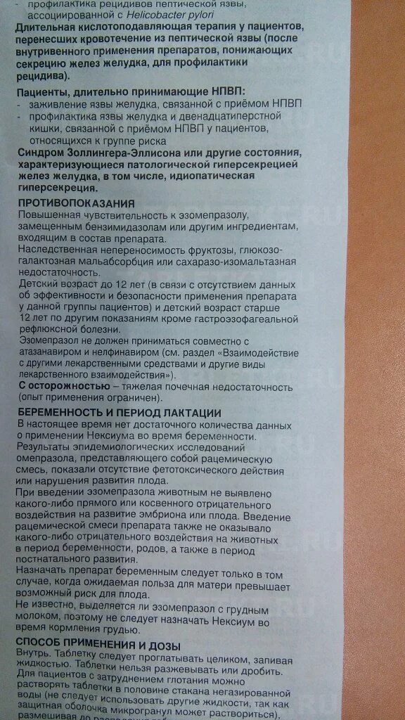 Беродуал для ингаляций для детей дозировка. Беродуал для ингаляций доза. Беродуал для ингаляций для детей дозировка. Беродуал для ингаляций доза. Беродуал до или после еды детям.