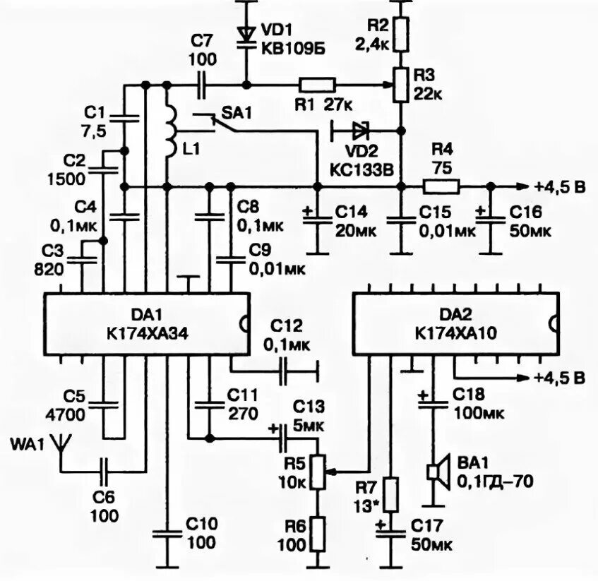 Микросхемы укв. УКВ приемник на микросхеме к174ха34 (tda7021). ФМ приемник на микросхеме к174ха34. Приемник 27 МГЦ 174ха6. Tda7021 схема приемника.