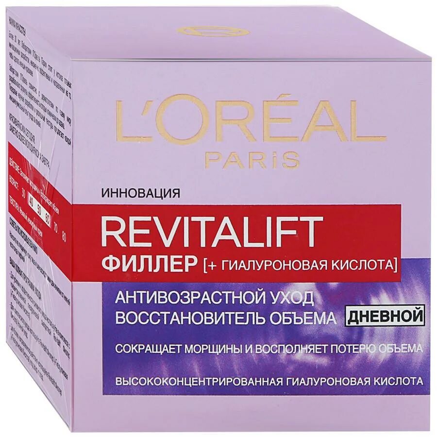 Филлер крем для лица от морщин. Крем лореаль ревиталифт дневной 50. loreal revitalift филлер крем дневной для лица 50мл. loreal revitalift филлер крем для лица дневной 50. крем для лица l&#039;oreal paris revitalift filler дневной 50 мл.