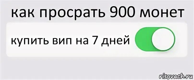 час до окончания рабочего дня. 5 часов до конца. осталось пять часов. напиши мне. 5 часов до конца.