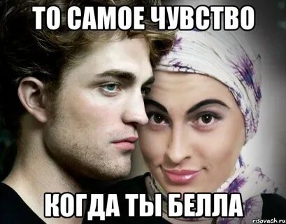 Bell meme