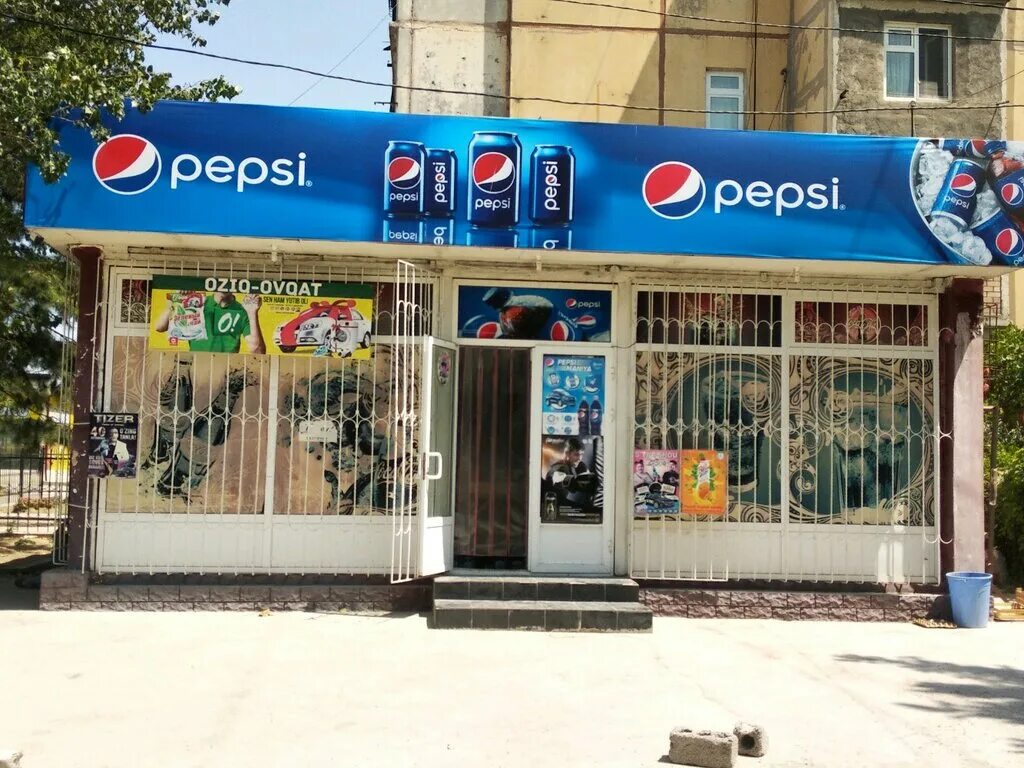 Компания производитель пепси. Пепси маркет узбекистан. Выкладка напитков. Магазины пепси. Пепси 1991.