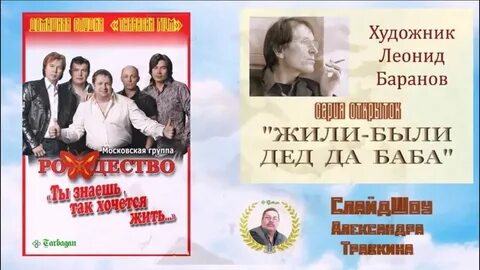Ты знаешь как хорошо жить слушать