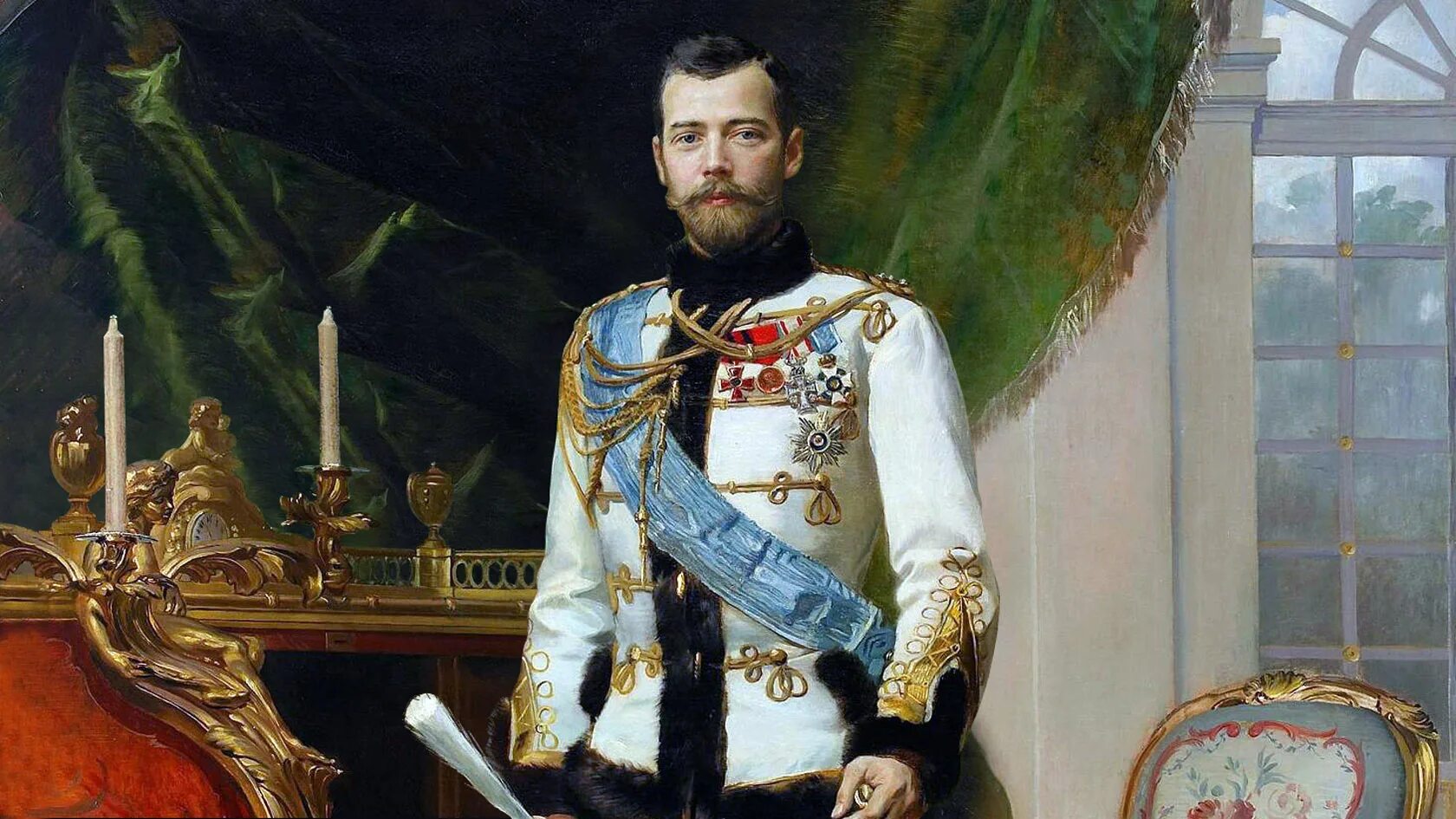 Царь трус