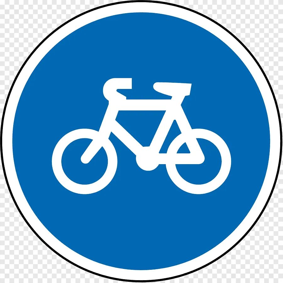Знак можно на велосипеде. Знак 4.4.1 велосипедная дорожка. Велосипед дорожка знак. Знак зона велосипед. Предписывающие знаки велосипедная дорожка.