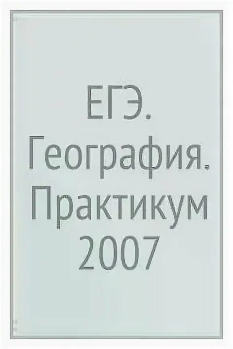 Сайт друзей фмш 2007 практикум. Школа 2007. Физматшкола №2007. Школа 2007 фмш москва. Сайт друзей фмш 2007 практикум.