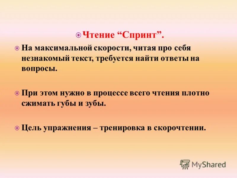 Стих незнакомка блок. Незнакомые слова для 2 класса. Александр блокна незнакомка. Незнакомый текст читать. Стих блока незнакомка текст.
