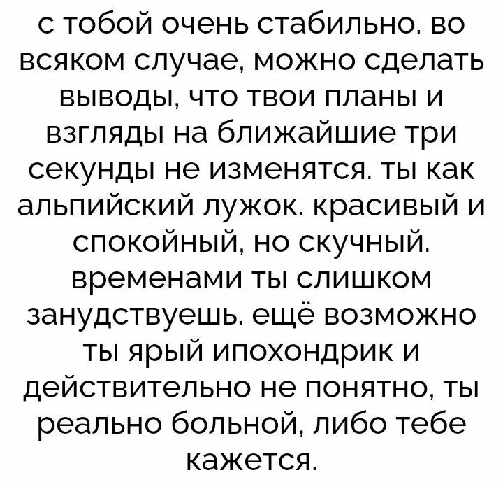 Тест какой ты способ признания любви uquiz. Тест какой ты способ признания любви uquiz. Тест какой ты способ признания любви uquiz. Тест какой ты способ признания любви uquiz. Тест какой ты способ признания любви uquiz.