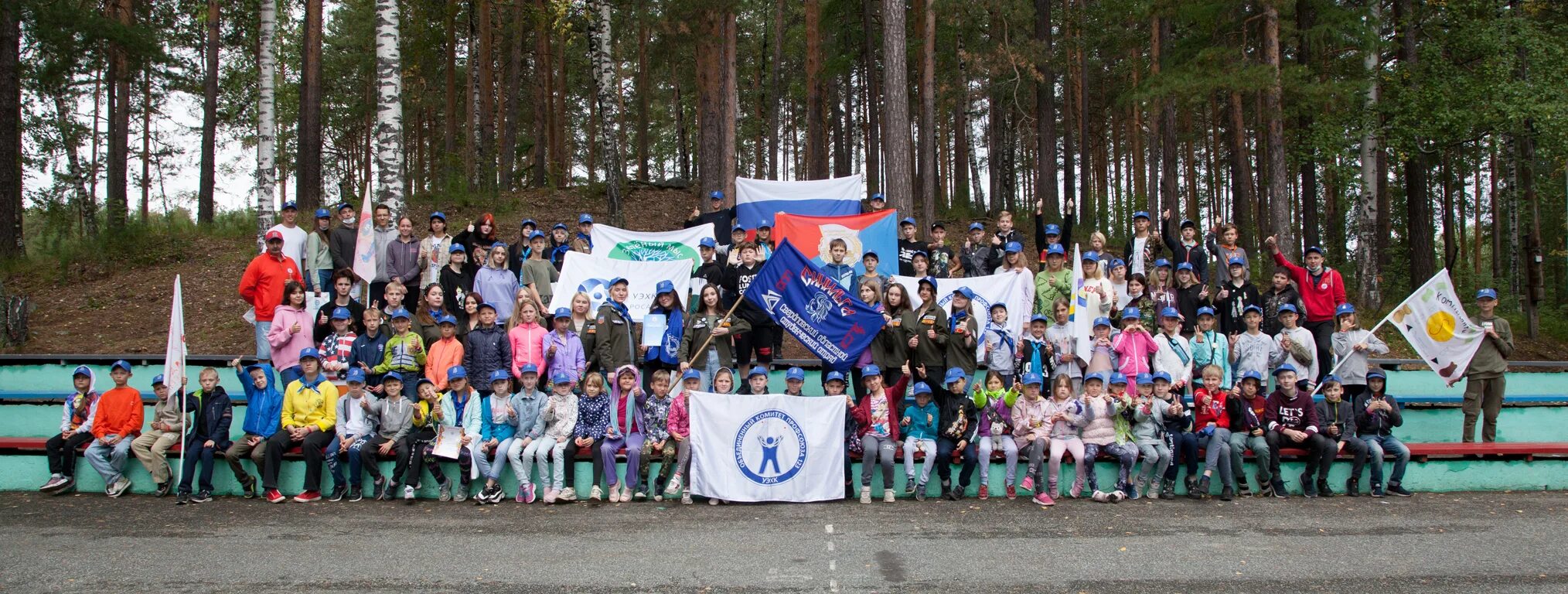 Дол томск. Зелёный мыс Томск лагерь. Лагерь зеленый мыс Новоуральск. Дол зеленый мыс Северск. Лагерь зелёный мыс Северск.