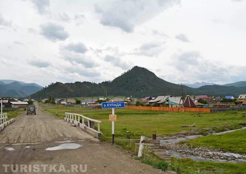Погода в теньге онгудайский. Погода в теньге онгудайский. Погода в теньге онгудайский. Погода в теньге онгудайский. Погода в теньге онгудайский.
