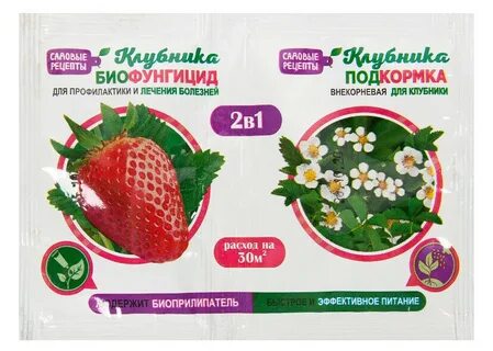 Удобрения 10 мл