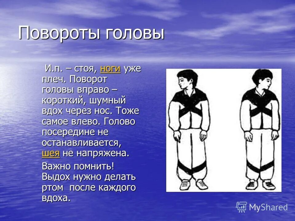 стридорозное дыхание характерно для больных детей с. дыхательные упражнения по методу стрельниковой. шумное дыхание у ребенка при орви. шумное дыхание у взрослых. стридорозное дыхание.