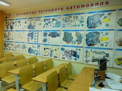 Каб 209