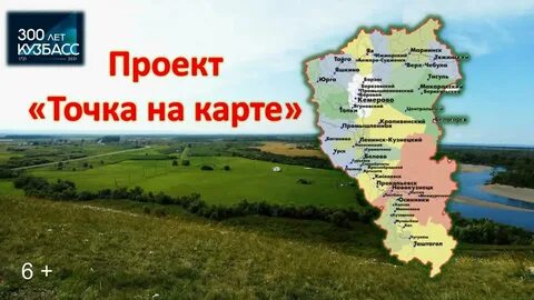 Кемерово шестаково расстояние на машине