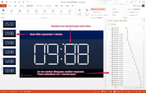Как вставить таймер в презентацию powerpoint