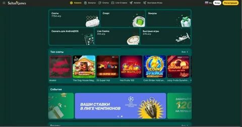 Sultangames