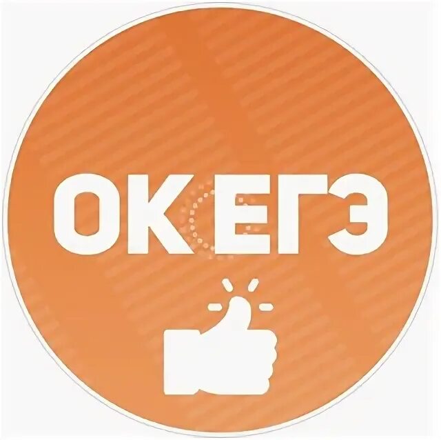 26 задание егэ по русскому задание. Задачник егэ по русскому языку. Ок егэ русский. Ок егэ русский. Ок егэ русский.