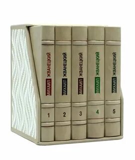 Книги в интернет магазинах москвы