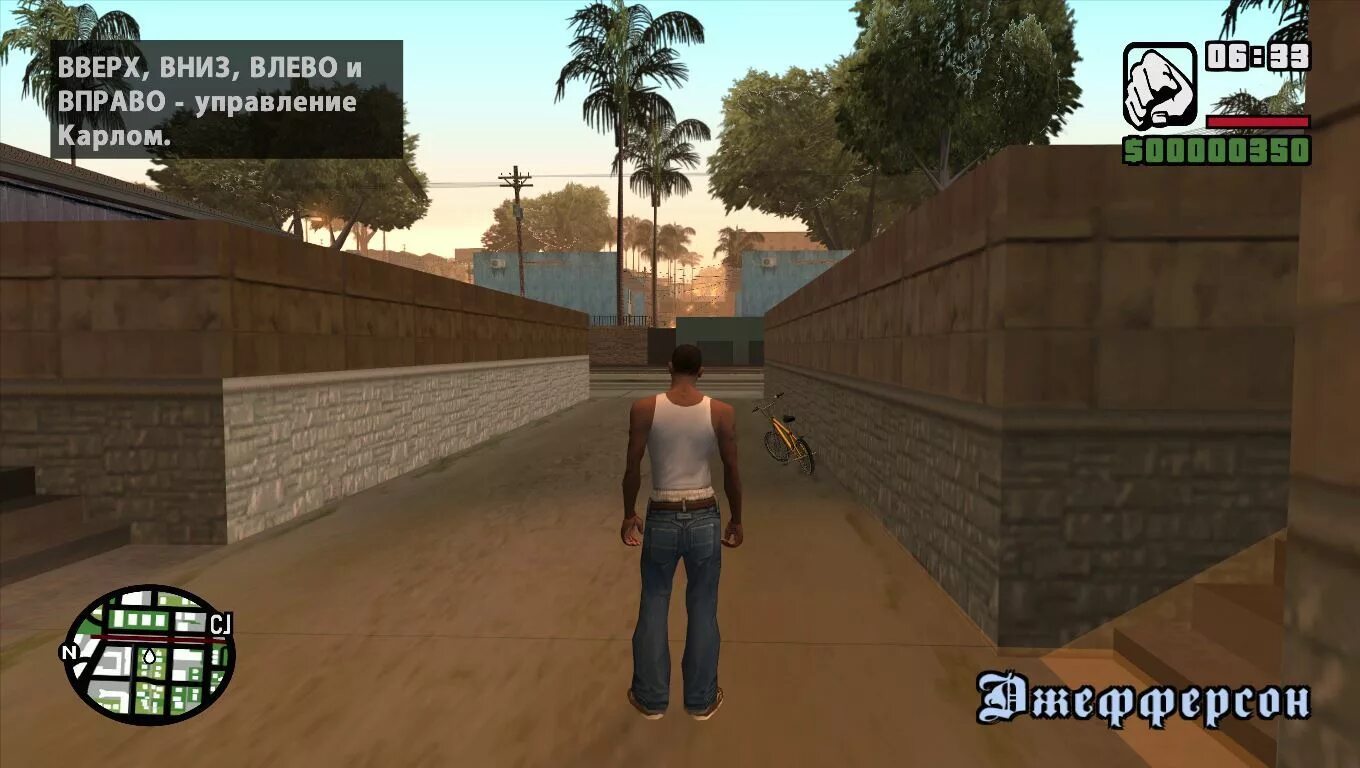 GTA San Andreas чистая версия. ГТА Сан андреас оригинал чистая версия. Чистая ГТА без модов. Чистая ГТА са скрин без модов. Сан андреас хаттаб