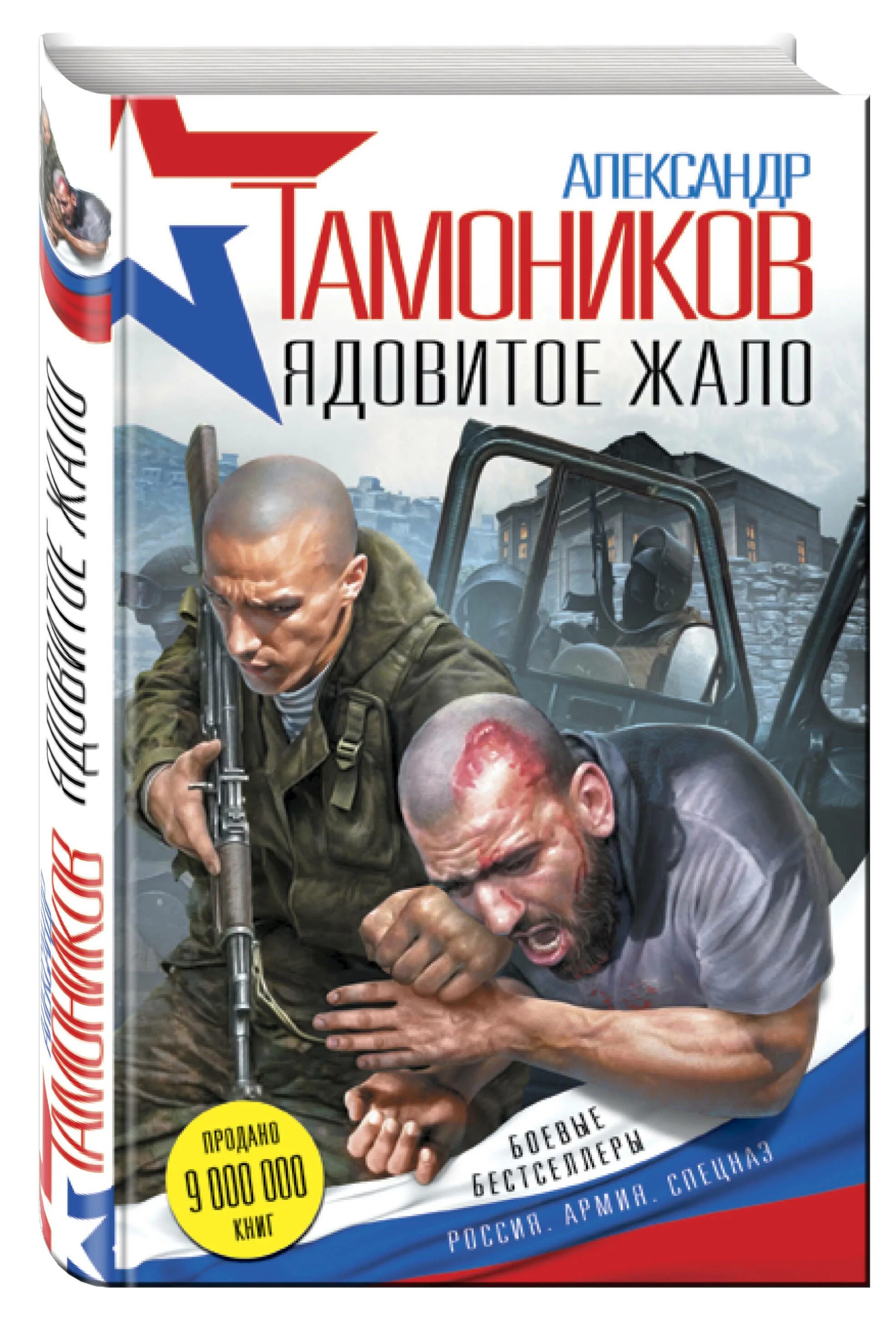 Жало пчелы и жало шершня. Шмель пчела оса шершень укусы. Жало шмеля. Азиатский шершень. Ядовитое жало.
