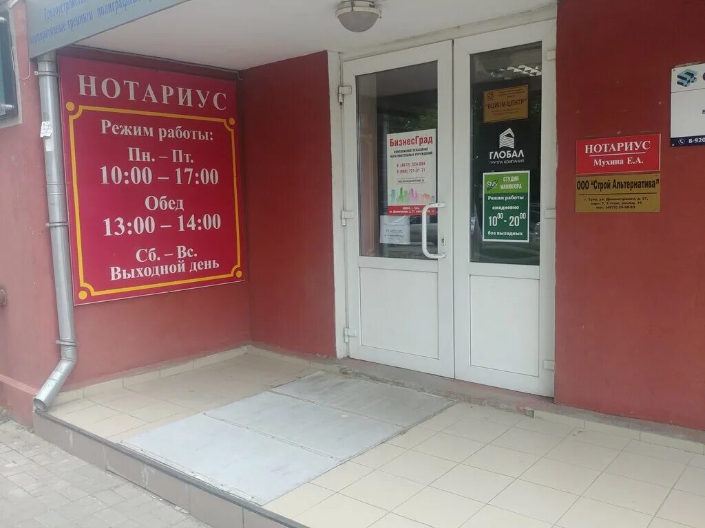 Ул. Демонстрации, 27 к. Тула улица демонстрации 27. Демонстрации, 27 к. Демонстрации, 27к1.