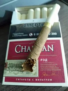 Чапман сколько мг