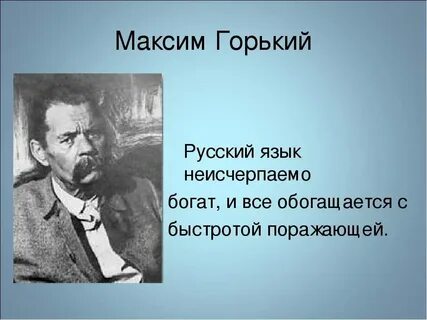 Русский народ неисчерпаем
