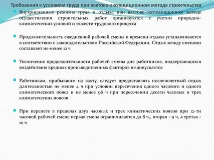 Собранные условия c