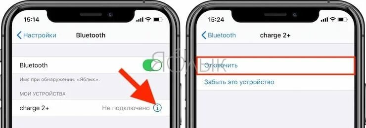 Не включается блютуз на телефоне. Почему не работает блютуз на айфоне. На iphone не работает Bluetooth. Как включить блютуз на айфоне. Не включается блютуз на айфоне.