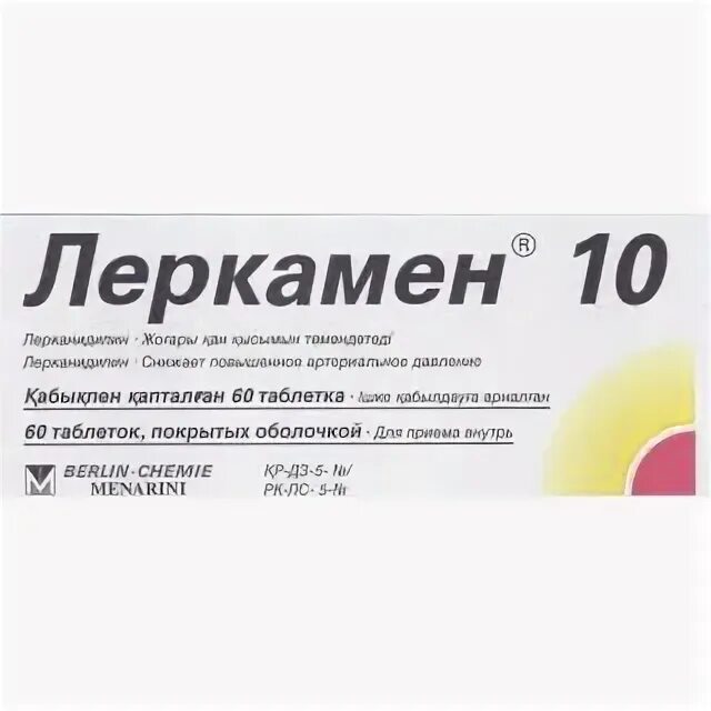 №28. П. О. Леркамен 20 таб. П.