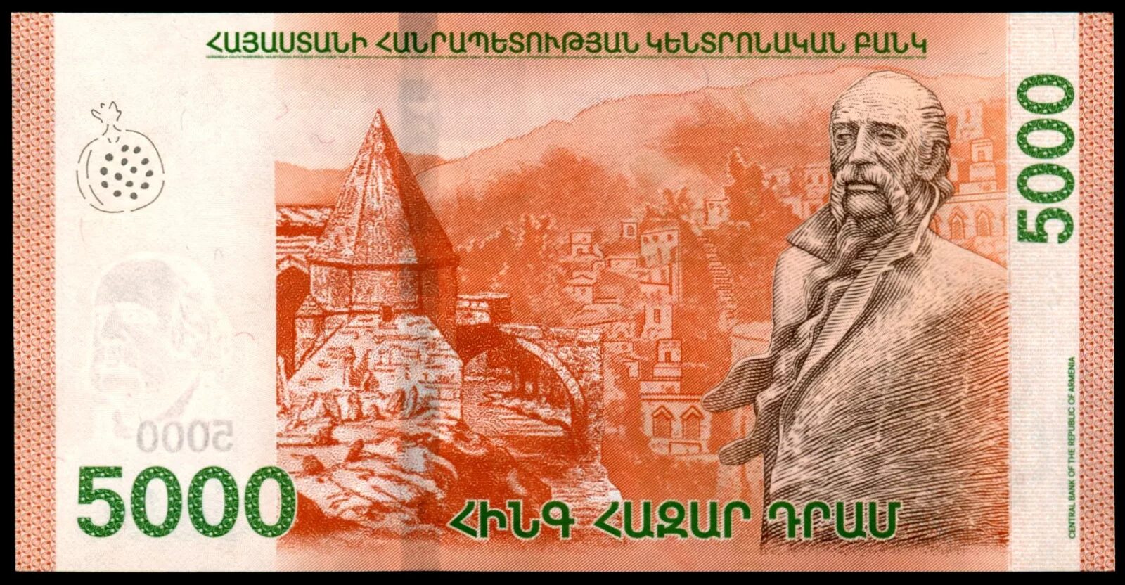 20000 драмов в рублях на сегодня. 5000 Драм купюра 5000 Dram. Армения купюры 5000. Армянские 5000. Банкноты Армении.
