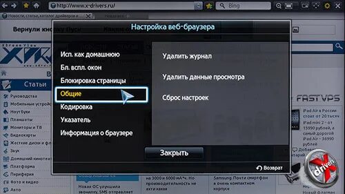 Lg smart tv wifi setup. изображение на экране телевизора. телевизор самсунг с интернетом днс. пропал курсор на телевизоре самсунг смарт тв. пропала стрелка на телевизоре самсунг смарт тв.