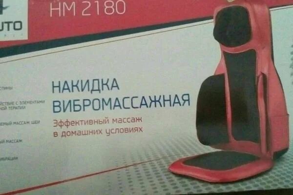 Кинофокс 4 пятилетка