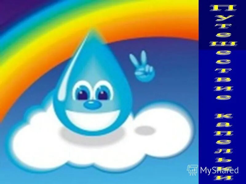 Девятый мультфильм 2009. Девять мультфильм 2009 седьмая. Мульт тим бертон девять. Капелька из мультфильма 9 букв. Девять мультфильм 2009.