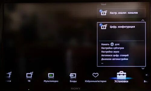 Автонастройка аналоговых каналов на телевизоре сони бравиа. Sony bravia настройка цифровых каналов на тв. Автонастройка телевизора сони бравиа. Как настроить каналы телевизора сони бравиа. Как настроить телевизор сони.