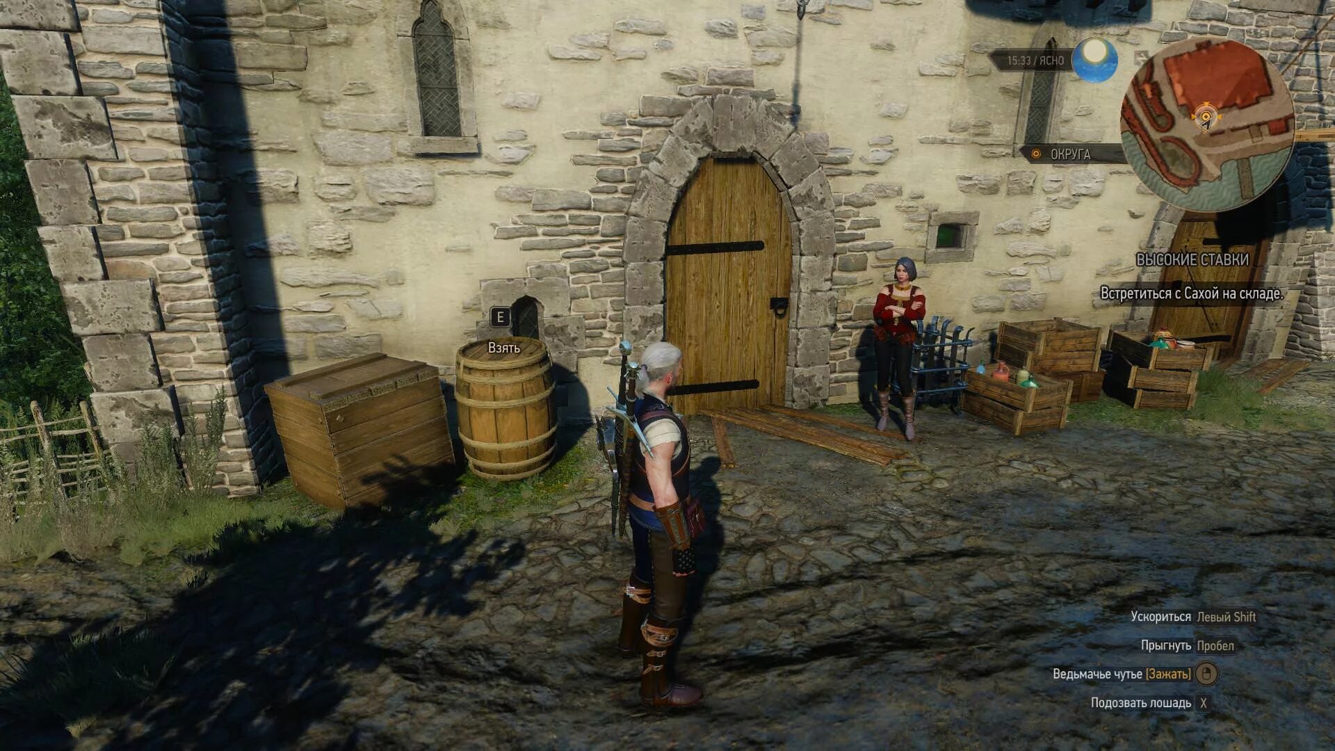 путеводитель по гвинту ведьмак 3. готика 3 контент мод головы. квест кровавый барон ведьмак 3. прохождение квеста 3. ведьмак 3 дикая охота травница в белом саду.